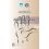 Edición digitalizada, Montevideo, 2016.Temas de anatomía de la mano